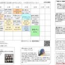 ふわり☆恋　もっと私を好きになるきっかけレッスン　すべて1時間1...