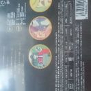 新品 未使用 ルパン三世 Disk 3 DVDの画像