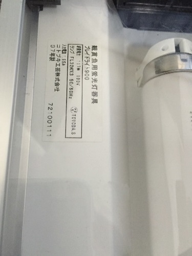観賞魚用ライト