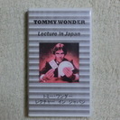 ＴＯＭＭＹＷＯＮＤＥＲ（トミーワンダー）レクチャービデオ