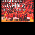サポートしませんか？