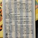バストアップ ハニーココDの画像