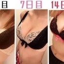 バストアップ ハニーココDの画像
