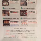 白ロム ゴッド 神々の系譜 ゼウスver パチスロ スロットの画像