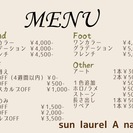 〜sunlaurel A nail〜 - 筑紫郡