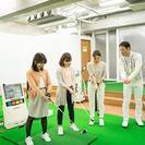 中央線・丸ノ内線荻窪駅(杉並区）より徒歩3分。気軽に通えるゴルフスクール。の画像