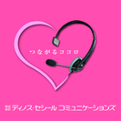 学童クラブスタッフ募集中★の画像