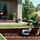 畑を耕す仕事やります