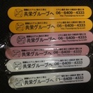 激安即日対応引越のエアコン取外し取付（移設エアコン）エアコン販売　エアコン工事　完全無料エアコン取外し回収処分　その他不用品回収　処分　清掃　掃除　 − 兵庫県