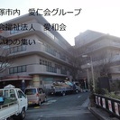 激安即日対応引越のエアコン取外し取付（移設エアコン）エアコン販売　エアコン工事　完全無料エアコン取外し回収処分　その他不用品回収　処分　清掃　掃除　 - 地元のお店