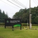 ゴルフスクール生徒募集の画像