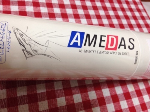 【最終価格】アメダス ☆ 防水スプレー 420ml