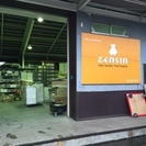 展示会・倉庫・3t運転手・アルバイト・パート募集