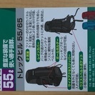 取引中 新品！登山 バックパック 55L リュック 郵送も可能の画像
