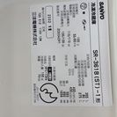 ≪終了≫SR-361B　360Lクラス冷蔵庫差し上げますの画像