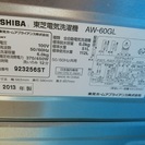 東芝洗濯機　6.0Ｌ【商談成立】の画像