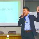 《福山市開催！》最新YouTube収益化セミナー　〜YouTub...