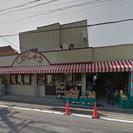 【アルバイト・パート募集】スーパーマーケットの店舗スタッフ