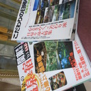 古い温泉の雑誌　２冊　（'03/ '04)　 るるぶ他の画像