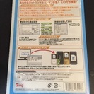 ネットラジオレコーダー2※トンズラ厳禁の画像