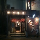 日吉でラーメン店スタッフ募集中！の画像