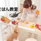 愛犬のための料理教室・犬ごはん検定★　ドッグレシピプランナー協会