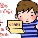 急募‼︎姫路市内工場勤務 寮 前借り日払いＯＫ 社用車 社用個人携帯 生活は今日からでも‼️の画像