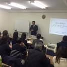 上半期ラスト開催！（あと２名まで無料）５月２８日（土）ＦＸ初心者...
