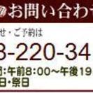 兵庫県内のLPガス給湯器を完全無料で設置・施工する方法。 - 地元のお店