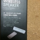 Bluetoothのスピーカー！の画像