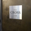 会員制バーのバーテンダーさん募集の画像