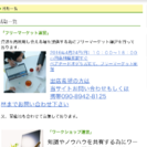 ペアナードオダサカフリーマーケット☆