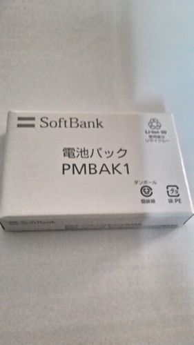 softbank 電池パック　PMBAK1