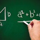 ＜＜数学5名・科学5名募集＞＞