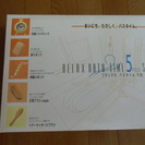 【値下げ】バス用品５点セット　新品・未使用品➎の画像