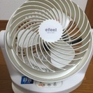 ※終了しました※サーキュレーター/アイリスオーヤマの画像