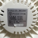 ※終了しました※サーキュレーター/アイリスオーヤマの画像