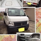 ご成約いただきました！感謝！アクティトラック☆白☆MT,4WD☆...