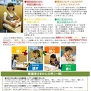 子供英語革命Lepton（レプトン）勉強カフェ岡山スタジオ教室の画像