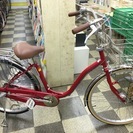 [2853]中古自転車　リサイクル自転車　シティサイクル　ママチャリ　26インチ　内装3段変速　LEDオートライト　ローラーブレーキ　ハンドルロック　ステンレスカゴ　レッド