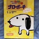 ゴロポーチ 看護語呂合わせ 看護師国家試験に向けて
