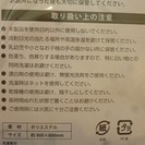未使用　『けんけつちゃん・CroKuma　フリースブランケット』 　1枚100円（投稿管理番号：18）の画像