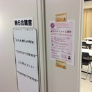 （事前募集）(予告）9月開催！（土曜日、日曜日、開催）！尼崎【園田】お声をいただきまして　相続セミナー開催の画像