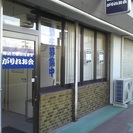 「個別指導」と「自学＋質問」で学力定着＆向上を目指そう！