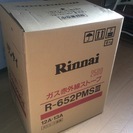 新品リンナイ ガス赤外線ストーブ R-652PMSIIIの画像