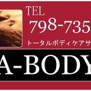 ご都合に合わせて働けます！ネイリスト募集！！の画像