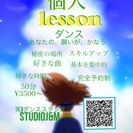 簡単、楽しい、笑顔に、3歳からオトナまでの画像