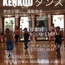 簡単、楽しい、笑顔に、3歳からオトナまでの画像