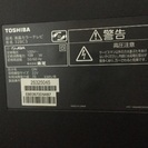 TOSHIBAハイビジョン液晶テレビREGZA32型 2012年製の画像