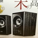 マルチメディアスピーカーの画像